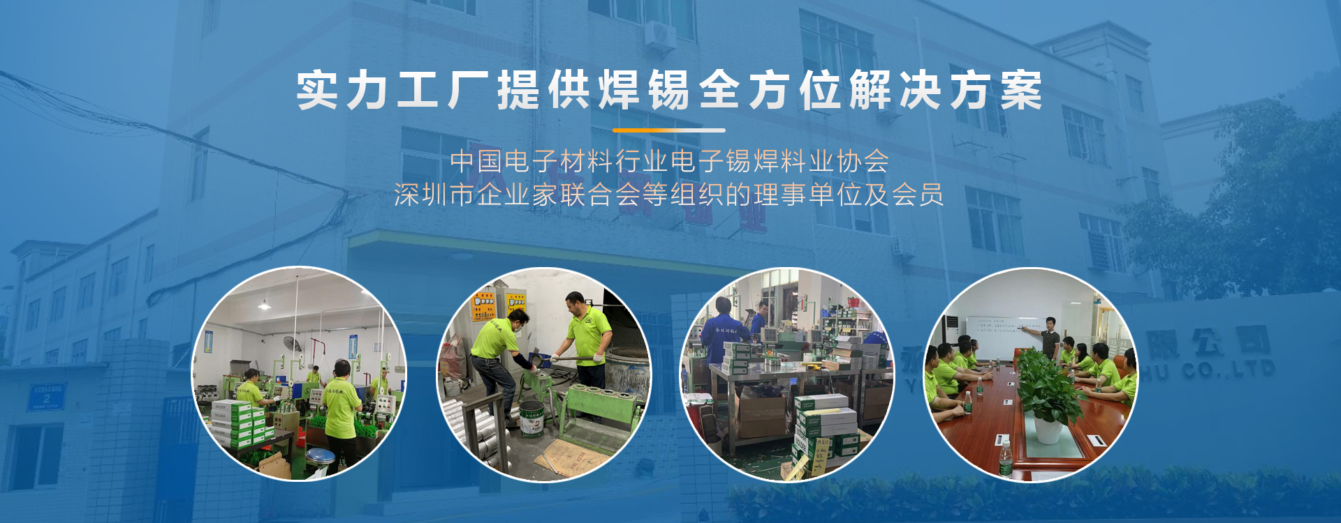 集科研、生產(chǎn)、銷(xiāo)售于一體智能機(jī)械制造企業(yè)